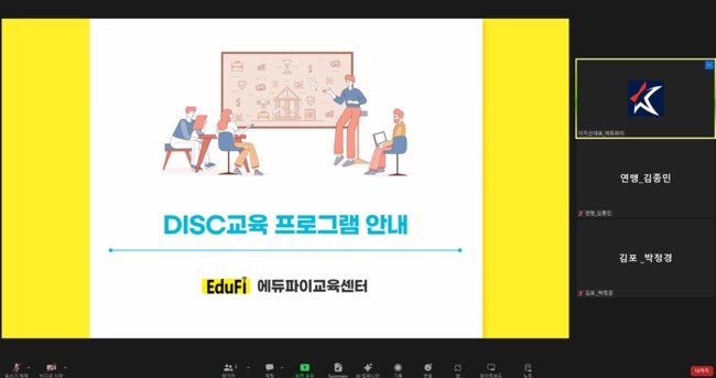 트렌드아카데미 이미지