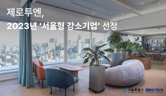 제로건축사사무소 이미지