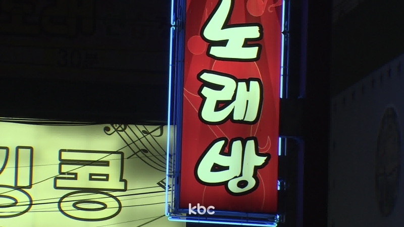 베트남노래클럽 이미지