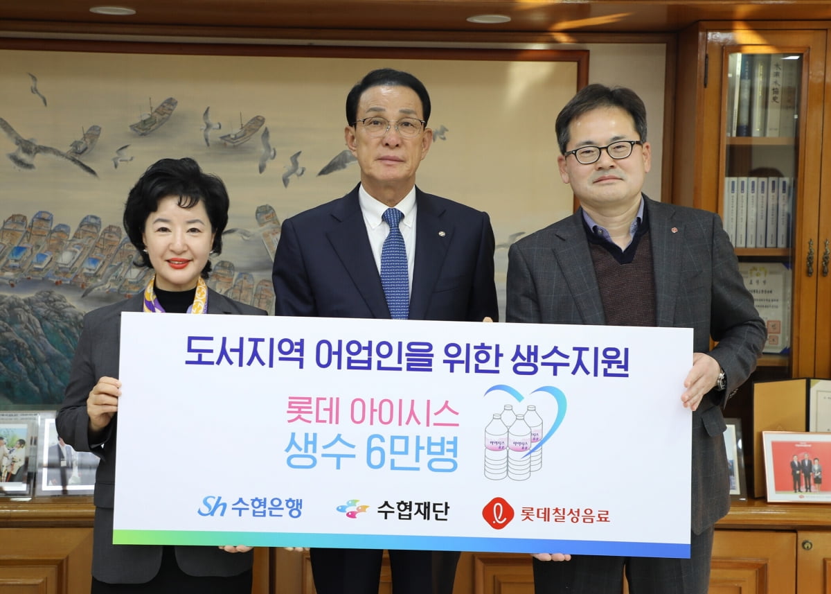 롯데소비조합 이미지