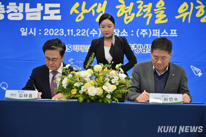 충남수퍼 이미지