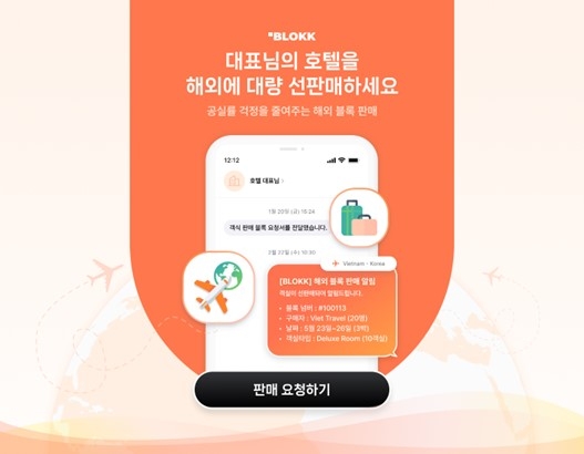 리아드호텔 이미지