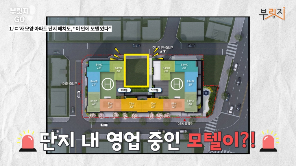 모텔알 이미지
