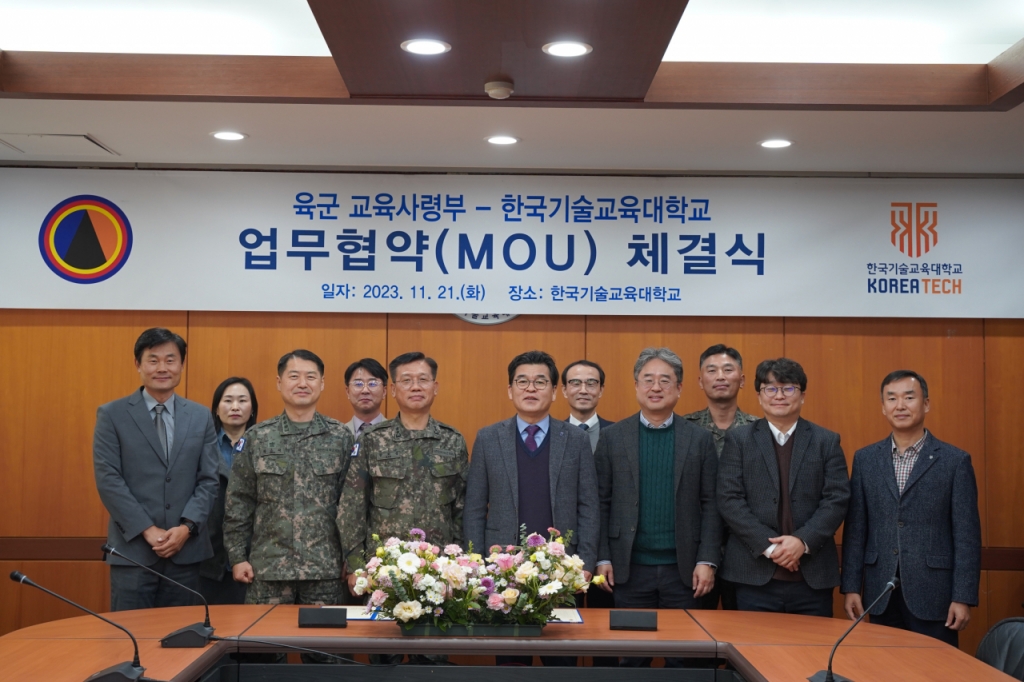 육군교육사령부 이미지