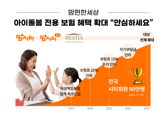 편한세상 이미지