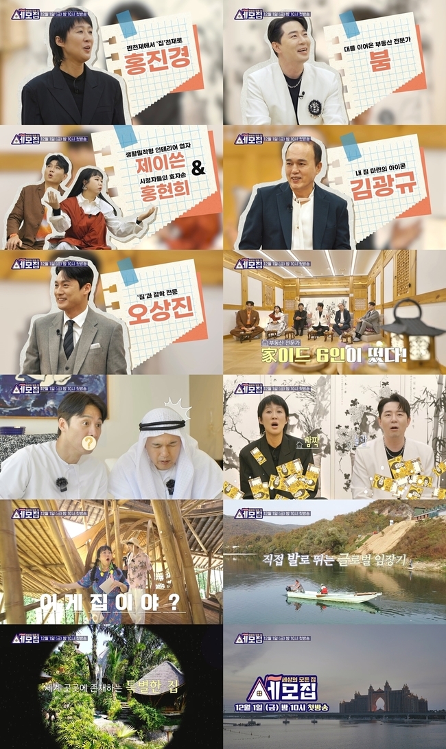 세모 이미지