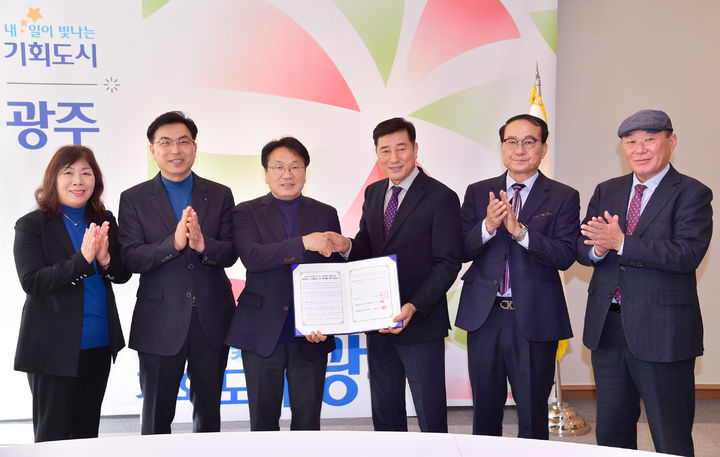 주식회사 빛고을 이미지