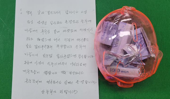 돼지저금통 이미지