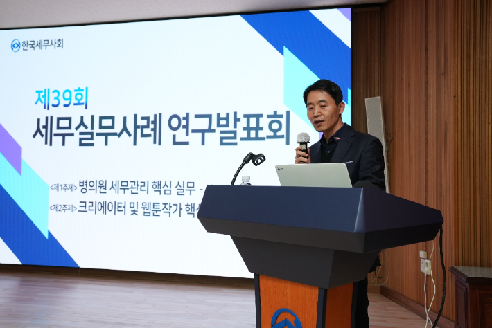 정동세무회계사무소 이미지