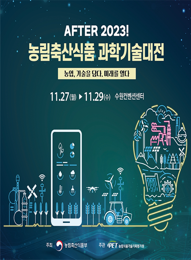 영통축산 이미지
