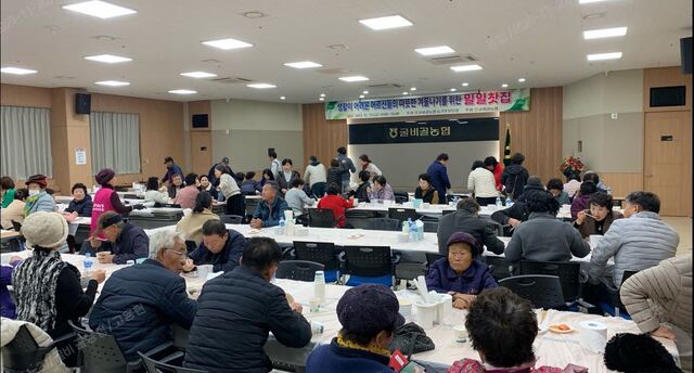 굴비골농협 이미지