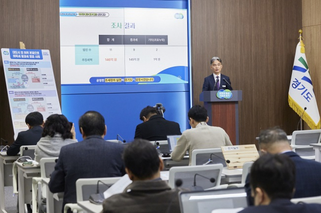세무법인이도 이미지