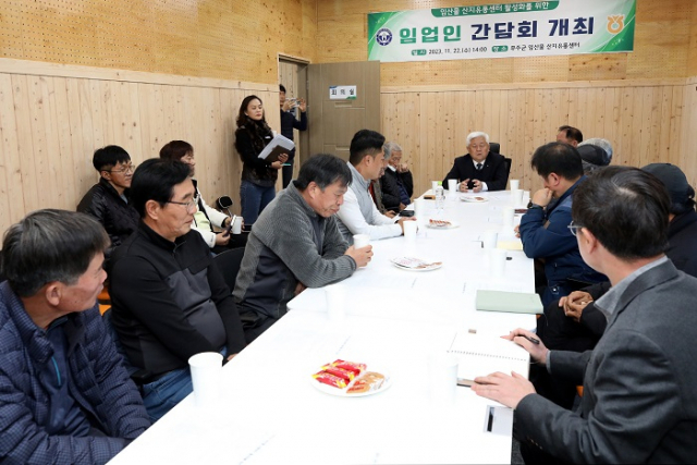 무주농업협동조합 이미지