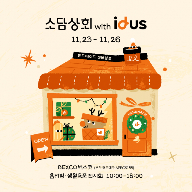 유통상회 이미지