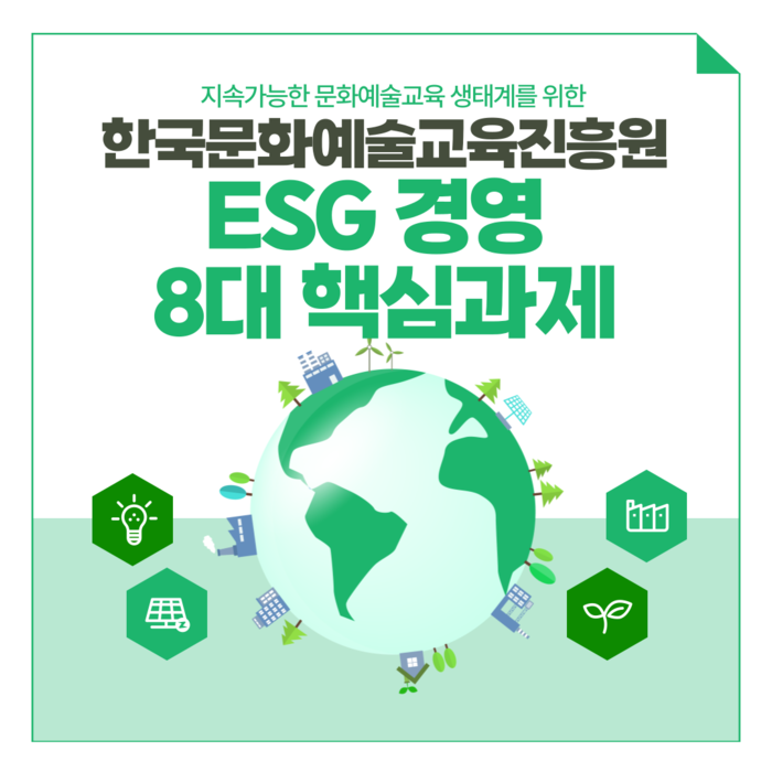 한국교육진흥원 이미지
