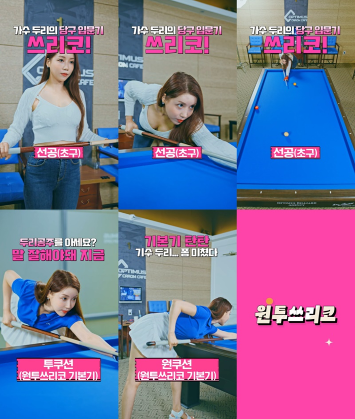 두리네 이미지