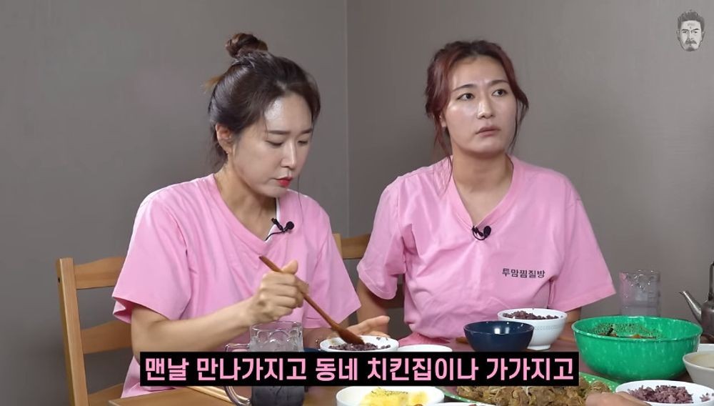 밥묵자 이미지