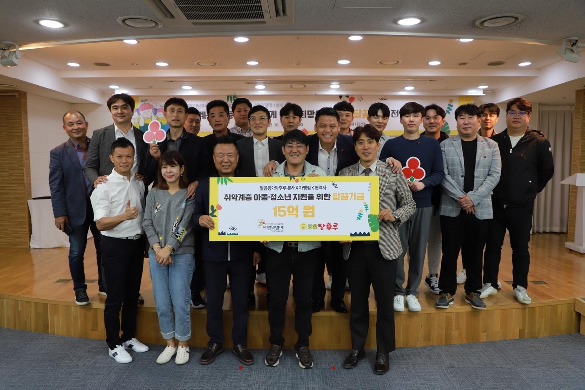 달콤왕가탕후루 이미지
