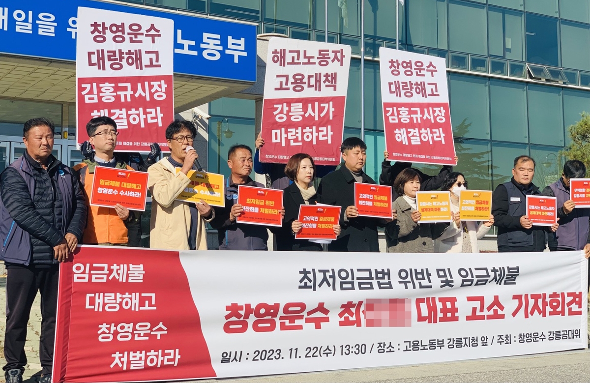 창영운수 이미지