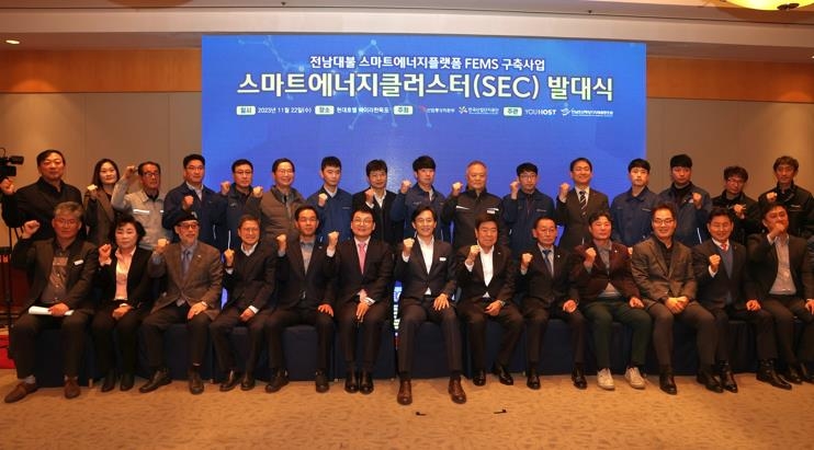 전남조선해양기자재협동조합 이미지