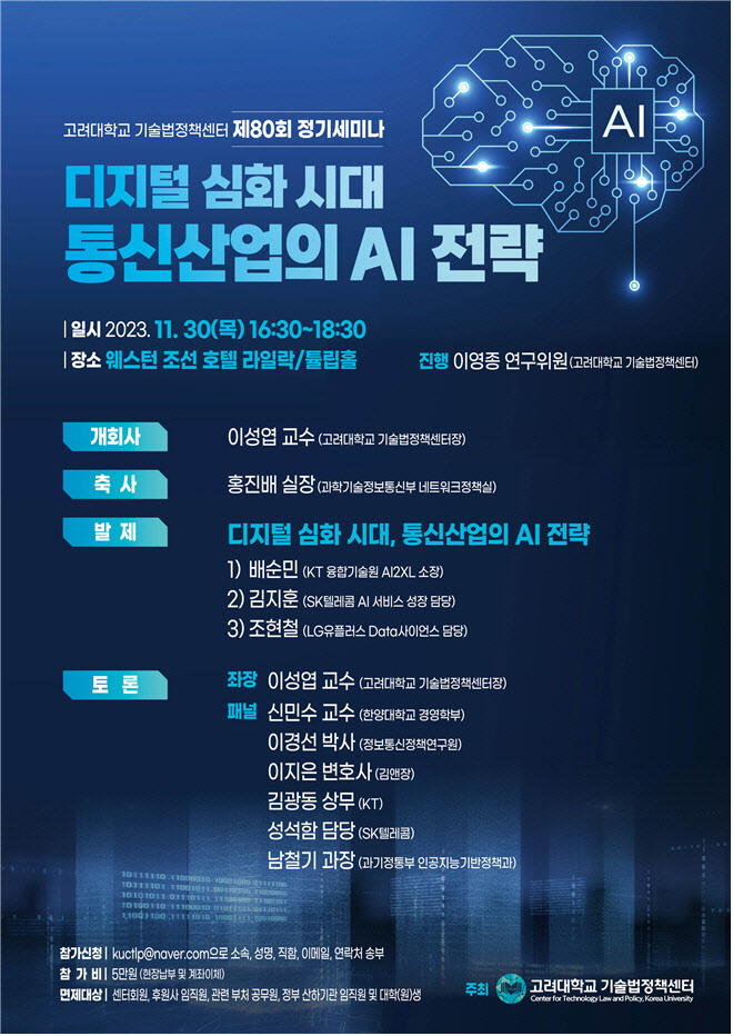 리라통신 이미지
