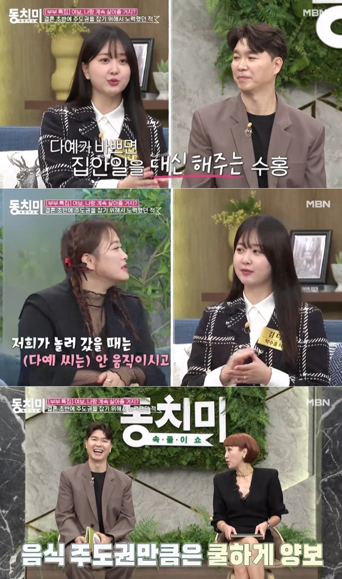 법인다예랑 이미지