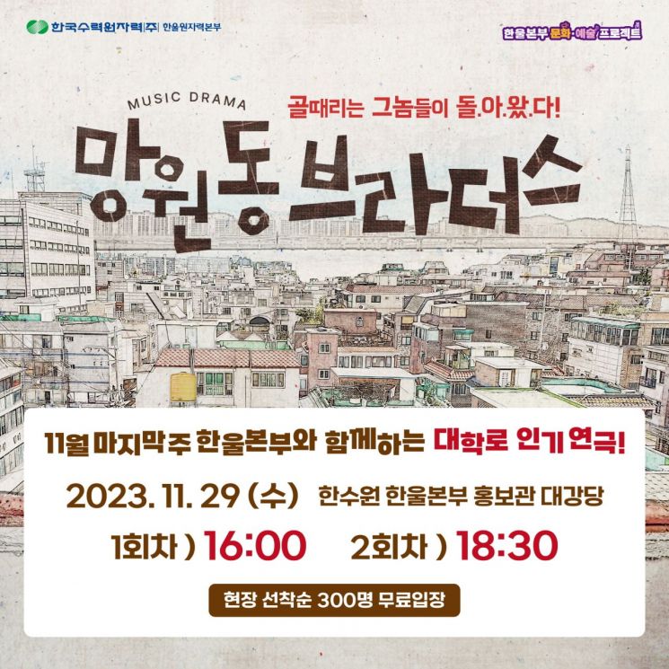 한울기획 이미지