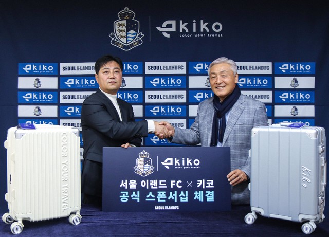 주식회사 키코 이미지