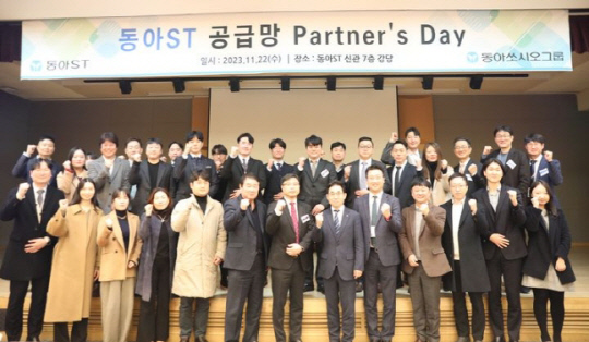 동아실사 이미지