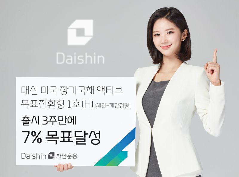 대신 이미지