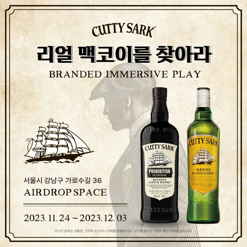 만나스토어 이미지