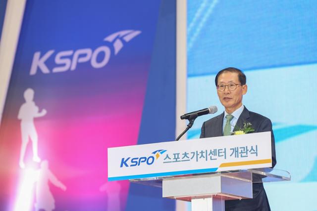 스포츠가치센터 이미지