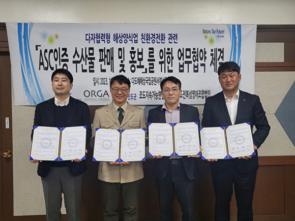 섬전복영어조합법인 이미지