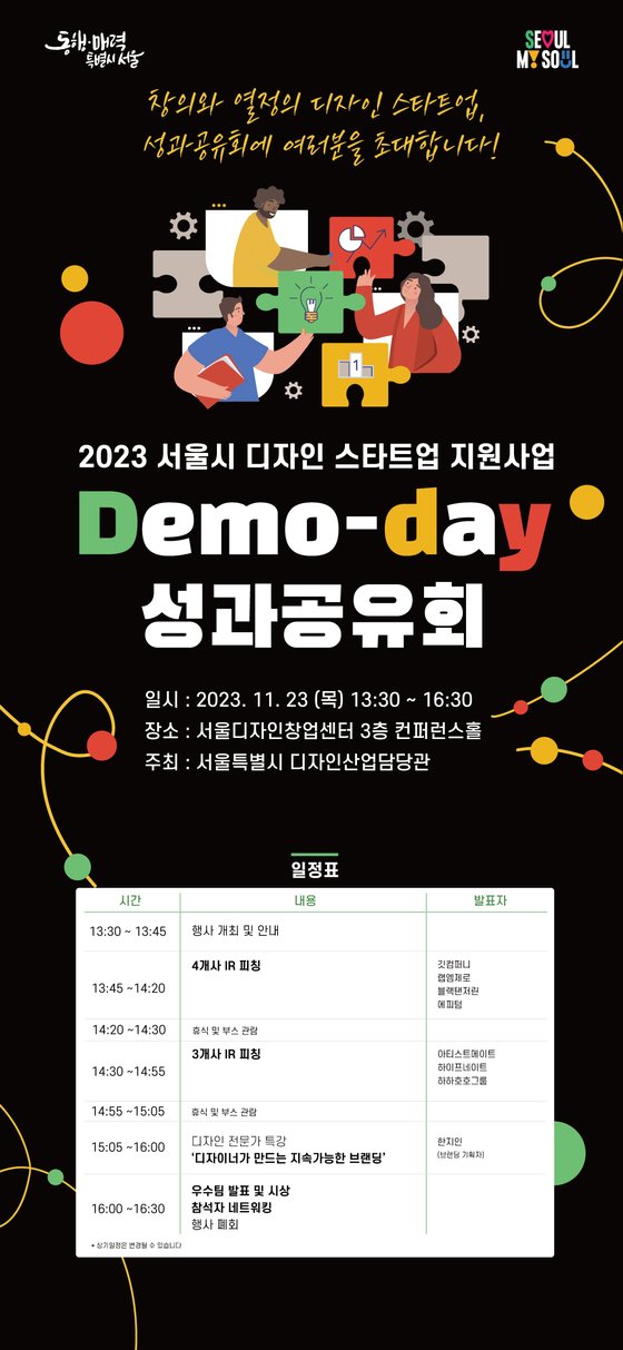 스타트디자인 이미지