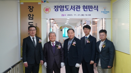 한국폴리텍대학 아산캠퍼스 이미지