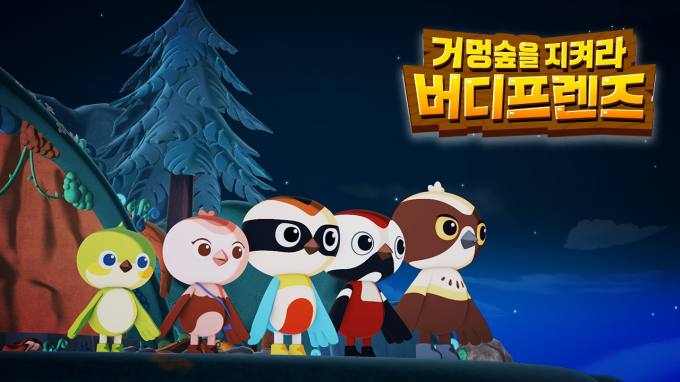 프렌즈숲 이미지