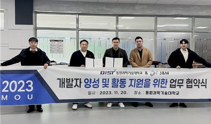 제이앤엠 이미지