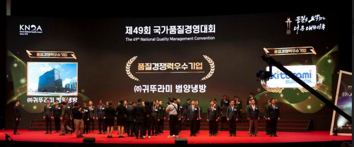 범양냉동공조설비 이미지