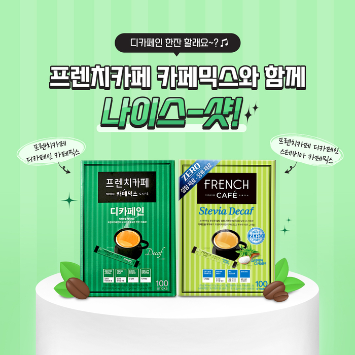 남양유업 이미지
