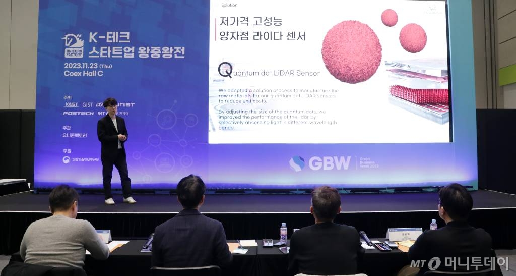 주식회사 그린 이미지
