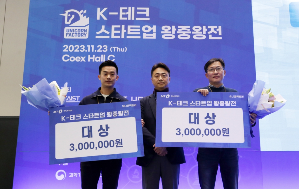 이엠테크주식회사 이미지