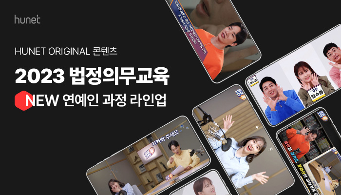 정해교육 이미지