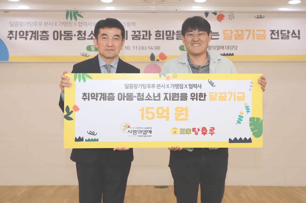 대구달콤왕가탕후루 이미지