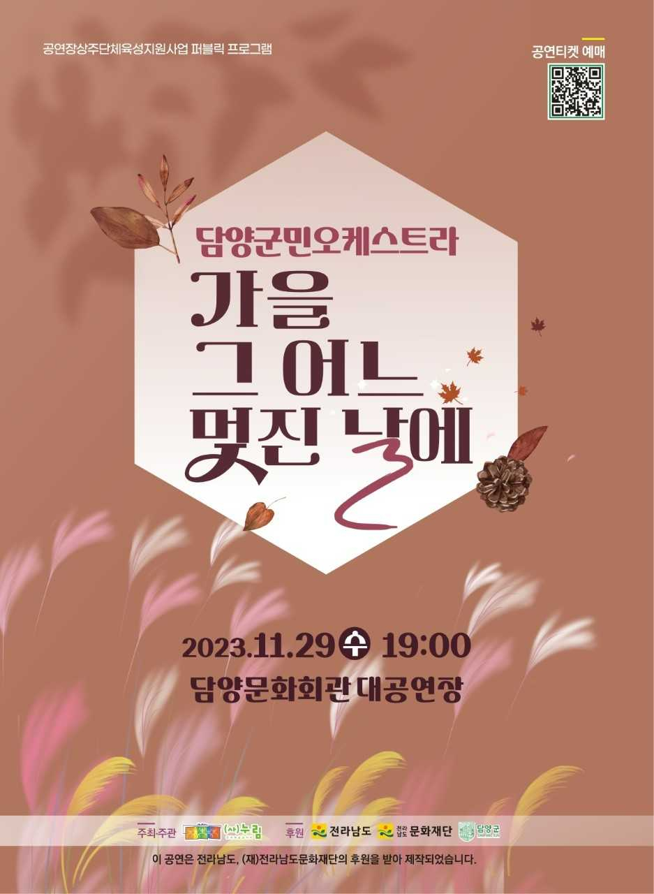 어느멋진날 이미지