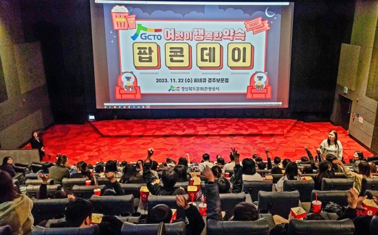 문화누리기 이미지