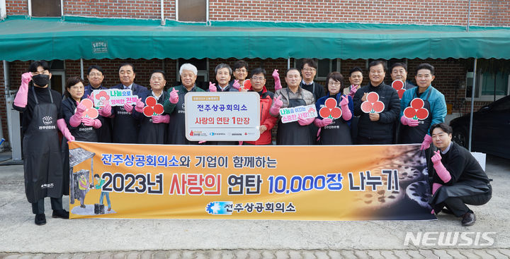 전주상공회의소 이미지