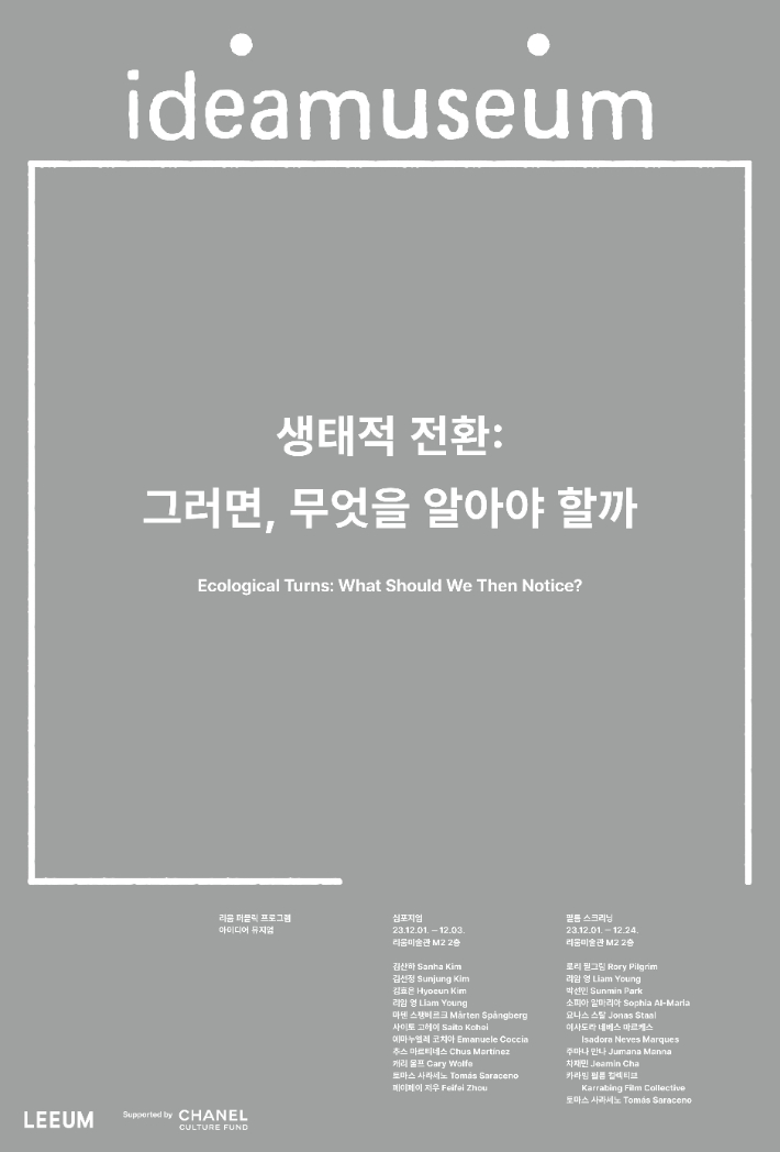 리움 이미지