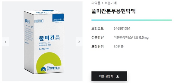 상한 이미지