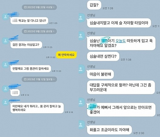 예뻐서그래 이미지