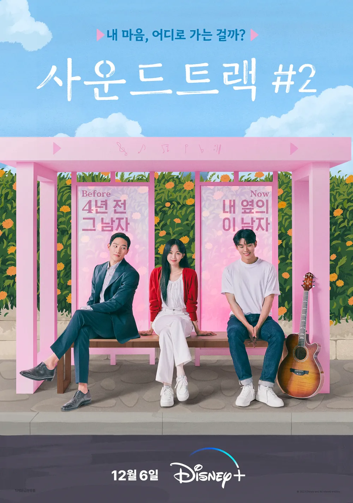 무빙사운드 이미지